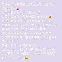 ブログ